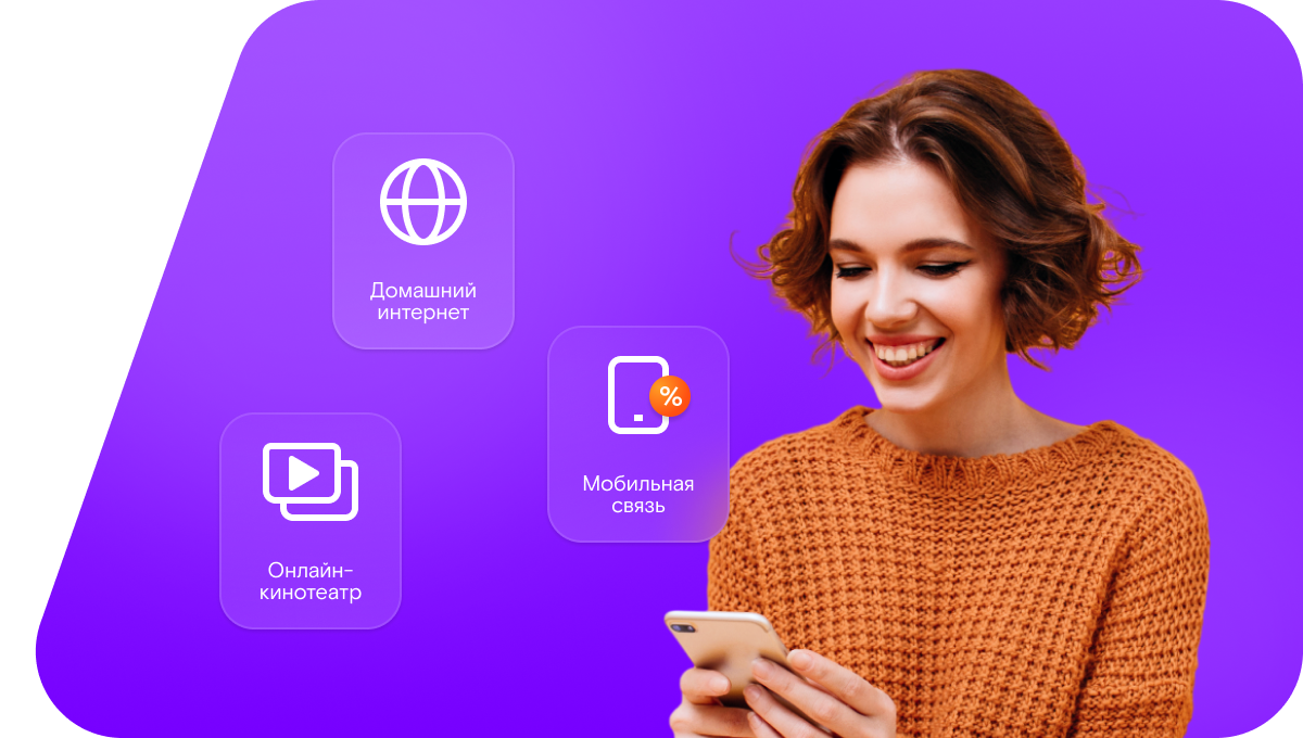 Промо-тарифы Ростелеком в&nbsp;посёлок Ёльбаза (Республика Коми)